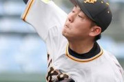 【悲報】元巨人監督堀内恒夫「平内は今のフォームのままでプロ野球で勝つのは難しい」