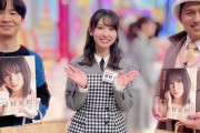 【日向坂46】宮地すみれ＆渡辺莉奈、インスタデビューｗｗｗｗｗｗｗｗ