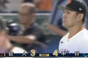 巨人痛恨の逆転負け　田中将大は5回自責0も日米199勝目ならず　初回3点先取の打線が2回以降無得点
