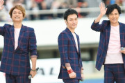 【中居正広】元SMAP3人がコメントを発表　稲垣・草なぎ・香取「一緒に頑張ってきた中居くん」へエール