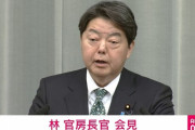 林官房長官「少子化は危機的な状況、瀬戸際」