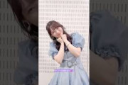 チートデイ衣装まゆたん #田村真佑 #乃木坂46