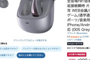 【朗報】Amazon「新生活先行セール」ちょっと盛り上がりに欠ける気がする2日目突入！！！
