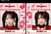 【画像】≠MEノイミーの顔面が同じすぎる→1200万バズｗｗｗｗｗｗｗｗｗｗｗｗｗｗ