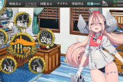 【艦これ】提督は夏イベ準備は大丈夫でち？