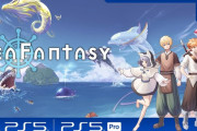 2D異世界釣りオープンワールドRPG『シーファンタジー / Sea Fantasy』がリリース！不思議な海洋生物「シーアズ」を釣り上げる冒険に出た青年2人の物語
