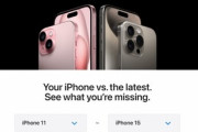 Apple｢古いiPhone使ってるヤツは最新に買い換えろ｣ iPhone11/12シリーズから15シリーズに買い替え促すページを公開