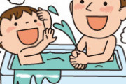 【速報】お母さん！お風呂に入るのを嫌がる子供が秒で入るようになるライフハックがコチラです！