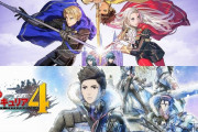 【雑談】『ファイアーエムブレム』と『戦場のヴァルキュリア』って両方面白いSLGなのに、なぜこんなに差がついたの？