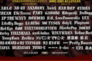 【動画】愛知県で行われたHIP-HOP音楽イベントが史上最も最悪なイベントに！5000人制限「嘘です」お酒禁止「嘘です」マスクや接触、声出しも