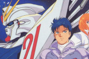 『機動戦士ガンダムF91』今年で30周年なのに公式に特に動きなしという事実