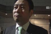 自民・秋元司衆院議員、逮捕　IRをめぐる収賄の疑い