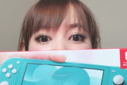 中川翔子さん、Switch Liteを無事購入