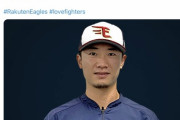 日ハム公式に西川遥輝さん登場ｗｗｗｗｗｗｗｗ