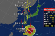 気象庁によると台風１０号はこれまで経験したことがない暴風や高波、高潮、大雨になるおそれがある模様