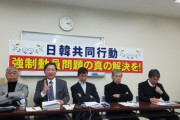 【徴用工】日本の市民団体も「強制動員被害、両国の共同協議体を立ち上げる」【挺身隊】