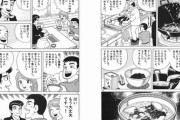 美味しんぼのニンニクスープ、めちゃくちゃ美味しそう