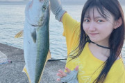 【元STU48 #門脇実優菜】みゆみゆ、釣れる