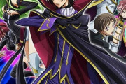 「コードギアス」←面白すぎる　「ギアスR2」←こいつ