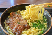 謎勢力「沖縄の飯は不味いっ！ｗ」←これさ