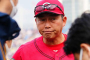 カープ新井監督を怒らせる方法、ガチでない！「優しすぎる」という意見も