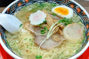 本当にうまい塩ラーメン食ったことあるか