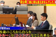 【画像】ススキノ頭部切断犯人「あたしの体には6人が宿っている、主人格のルナに、ルルー、そしてシンシア」