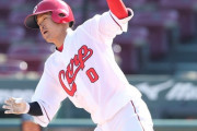 カープ上本崇司、プロ初3安打猛打賞！自己新更新シーズン6安打目