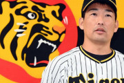 岩崎優さん、どん語講座初級編を修了へｗｗｗｗｗｗ