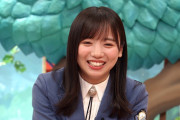 【日向坂46】『アンタッチャブるTV』齊藤京子が出演決定！！！