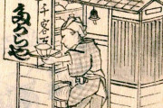 【画像】江戸時代のファーストフードを一度でいいから食べてみたいｗｗｗｗｗｗｗｗｗｗ