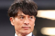 宮本恒靖〝次期会長〟がＪリーグのシーズン移行の意義強調　ＡＣＬと並行しないと「不利になる」