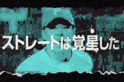 パ・リーグTV「交流戦再生数稼げるわｗｗｗ」