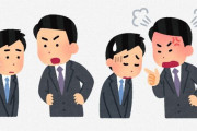 上司に「26年間何してたの？｣とキレられたX民、（その頃から仕事してるわけねえだろ）と思い「◯◯」と返す → さらにキレられるもネットでは共感の嵐ｗｗｗｗ