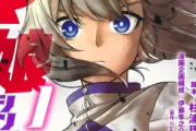 「ウマ娘 シンデレラグレイ」アニメ放送で大ヒット！原作漫画は最新何巻？オグリキャップ伝説を徹底解説