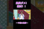 贔屓が止まらない若様 #小坂菜緒 #日向坂46 #若林正恭  #日向坂で会いましょう
