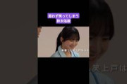 オズワルド伊藤を前に笑ってしまう鈴木佑捺 260811