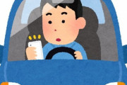 【朗報】「ながら運転」の厳罰化が閣議決定！違反点数＆反則金が約3倍に引き上げ