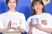 吉田沙保里、乃木坂46のライブで見た白石麻衣にあこがれ「代わってほしいくらい（笑）」