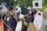 【動画】「高市辞めろ!」オタク反戦デモに大量の「黒い日の丸」旗が登場　無事一般人ドン引きへ
