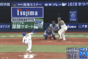 【速報】阪神サンズ、９回２アウトから逆転のスリーランホームラン！！山﨑康晃打たれる