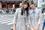 【乃木坂46】弓木奈於、五百城茉央『スマホがない時、どうしていたの？』出演決定！2人で「スマホなし」ロケに挑戦