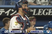 【vs.ヤクルト】日ハム、延長10回に相手のバッテリーエラーで勝ち越しに成功！