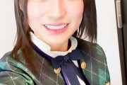 掛橋沙耶香が10th制服着てる！！！かわええなぁ…【乃木坂46】