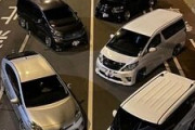 【悲報】公道ふさぎ「車の撮影会」香川県警が捜査開始wwwwwwww