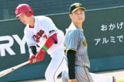 【謎】カープ打線が阪神大竹(通算1勝13敗)を攻略できない理由