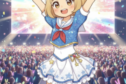 エミおめやいねアイドルマスターミリオンライブシアターデイズアイマスミリマスグリマスミリシタスレ