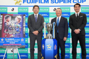 ◆Jスーパー杯◆現行フォーマット改変へ！野々村チェアマン言及「いろいろなことを考えている」