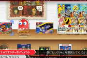 【話題】『ナムコットコレクション』が2020年6月に発売決定！！『パックマン』『クインティ』『ワギャンランド』などが収録！！