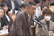 【サヨク悲報】立憲・塩村あやか氏、山本太郎氏の時間無視を指摘→れいわ信者が大発狂（国会動画）